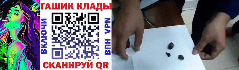 Что такое Менделеевск ГАШИШ  Cocaine  Галлюциногенные грибы  МАРИХУАНА  Меф 