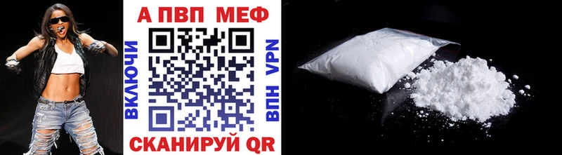 Alfa_PVP СК Менделеевск