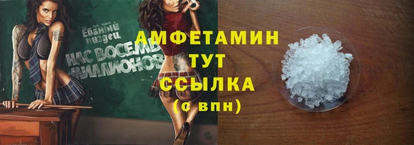 МДМА Медвежьегорск