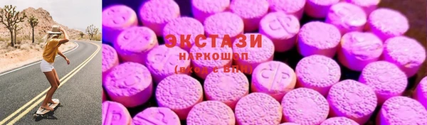 бутик Арсеньев