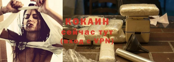 бутик Арсеньев