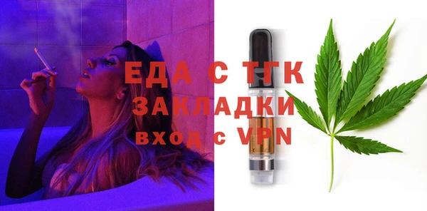 jwh Аркадак