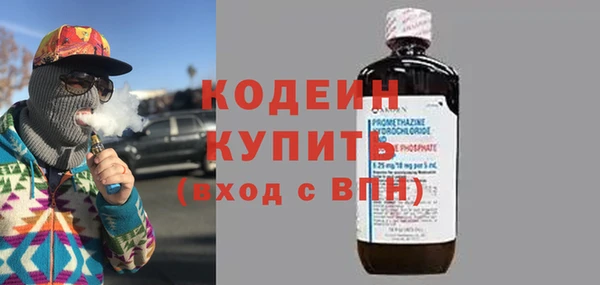 мяу мяу мука Армянск