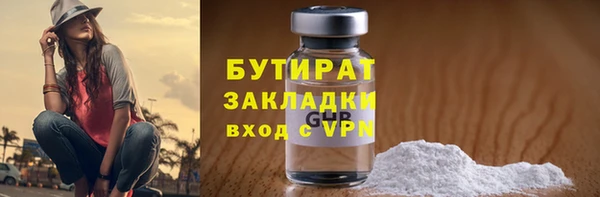 бутик Арсеньев