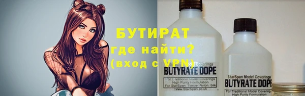 jwh Аркадак