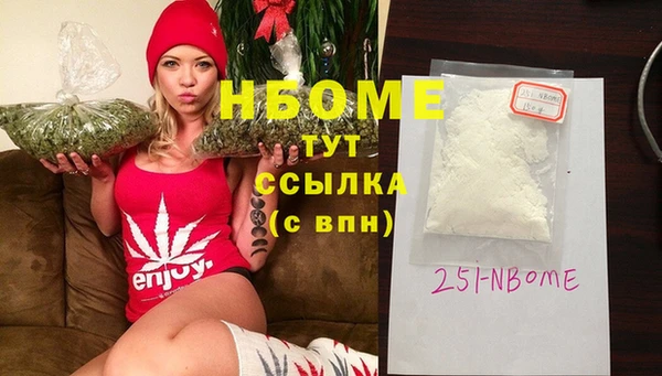 мяу мяу мука Армянск