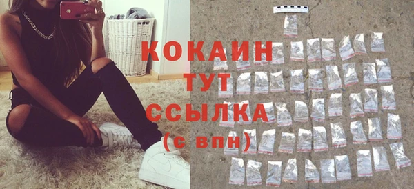 бутик Арсеньев