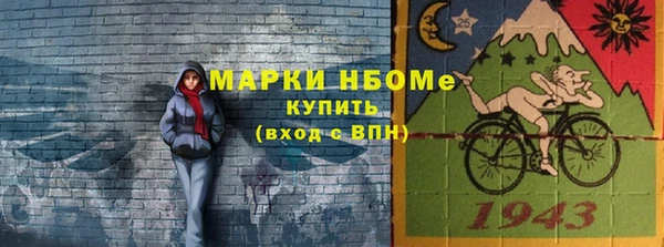 мяу мяу мука Армянск