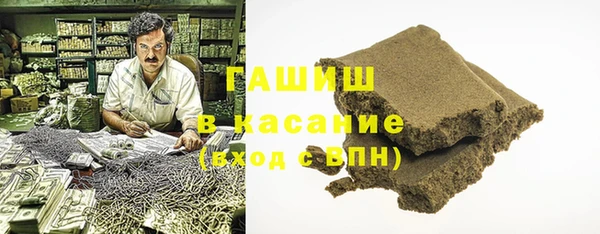 мяу мяу мука Армянск