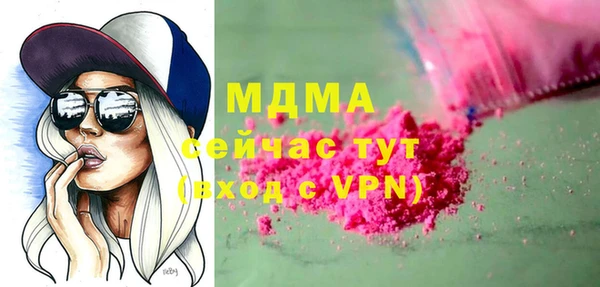спиды Майский