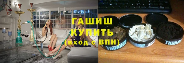 бутик Арсеньев