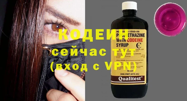 мяу мяу мука Армянск