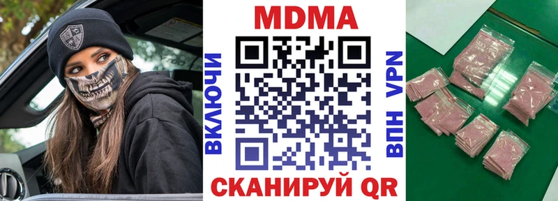 купить  сайты  Менделеевск  МДМА crystal 
