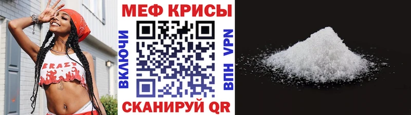 Меф VHQ  Менделеевск 