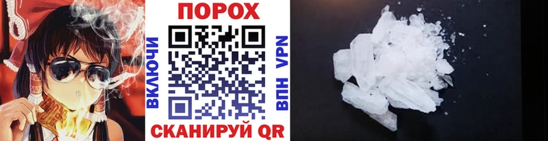 МЕТАМФЕТАМИН пудра  OMG ССЫЛКА  Менделеевск 