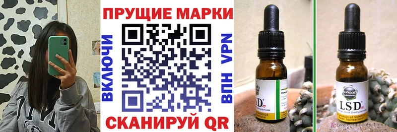 Марки N-bome 1500мкг сколько стоит Менделеевск