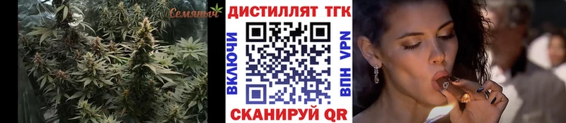 ТГК концентрат  Менделеевск 